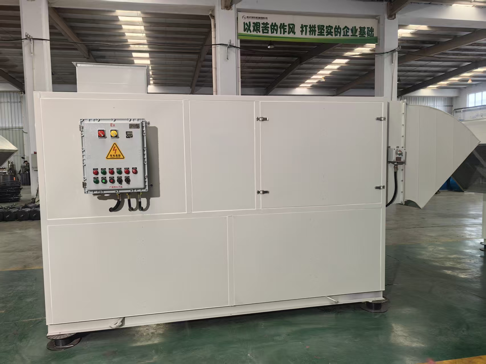 自潔式高效過濾機組