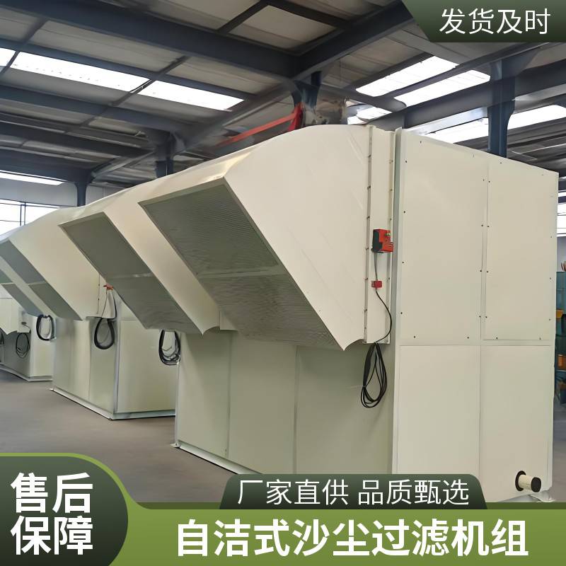 自潔式機房專用機組