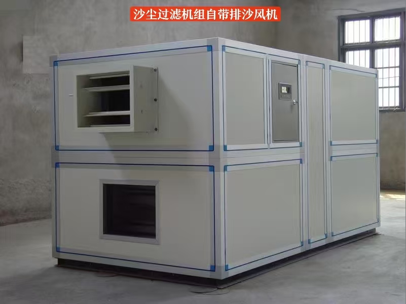 自清潔沙塵過濾機組 工業(yè)級大風量除塵設(shè)備