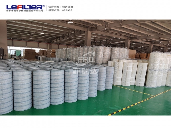 耐磨型除塵濾筒