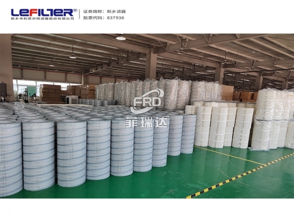 阻燃型除塵濾筒