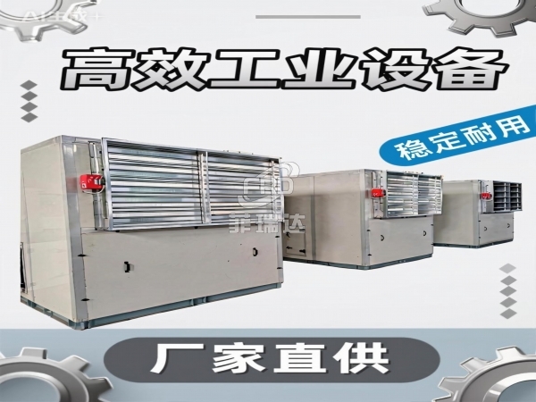 空氣自清潔沙塵過濾機組 高效除塵除沙設備