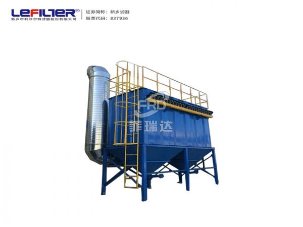 礦山專用袋式除塵器 