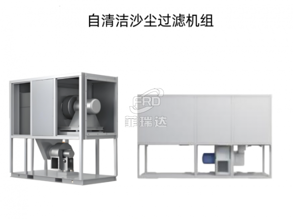 自潔式工業空氣機組