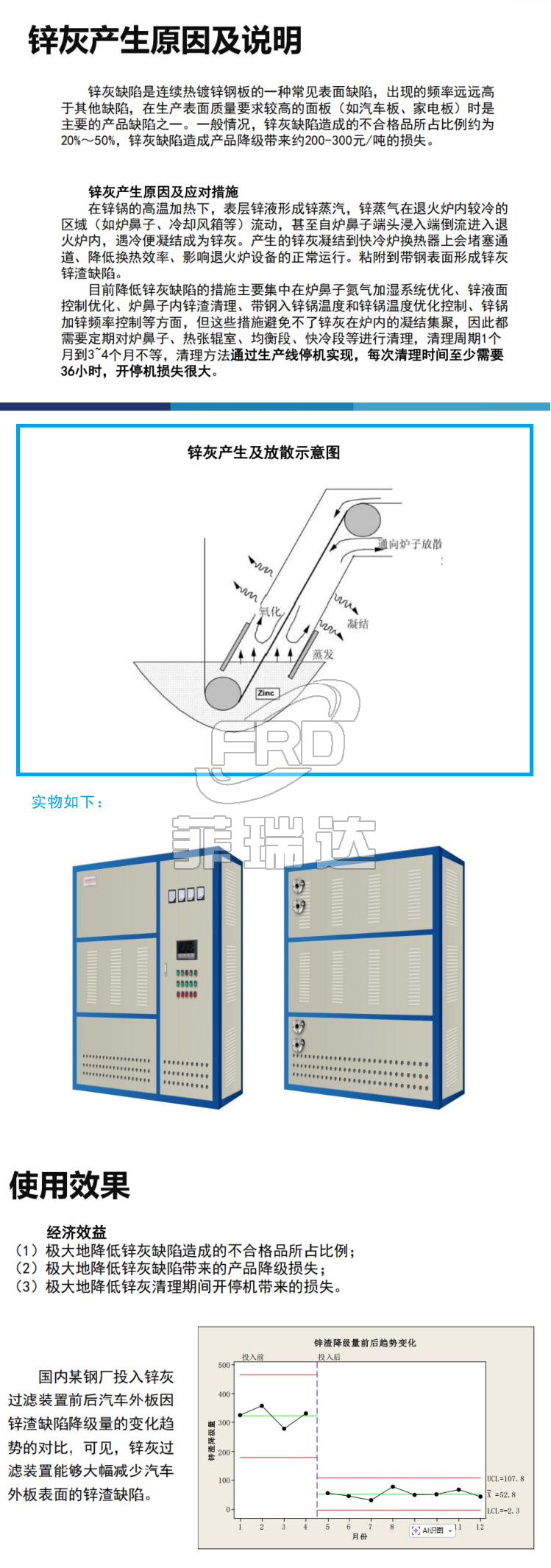 詳情頁-1 詳情頁-1