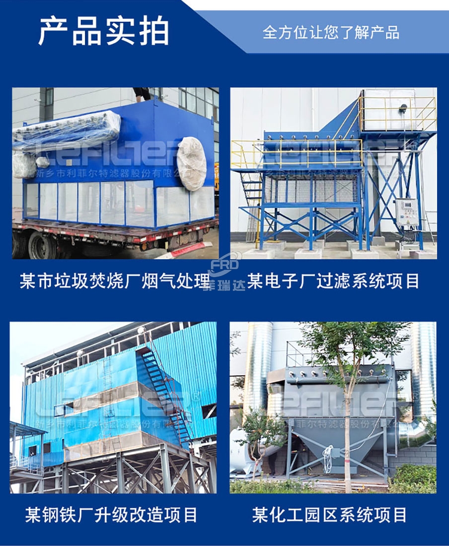 自潔式空氣過濾器產品實拍