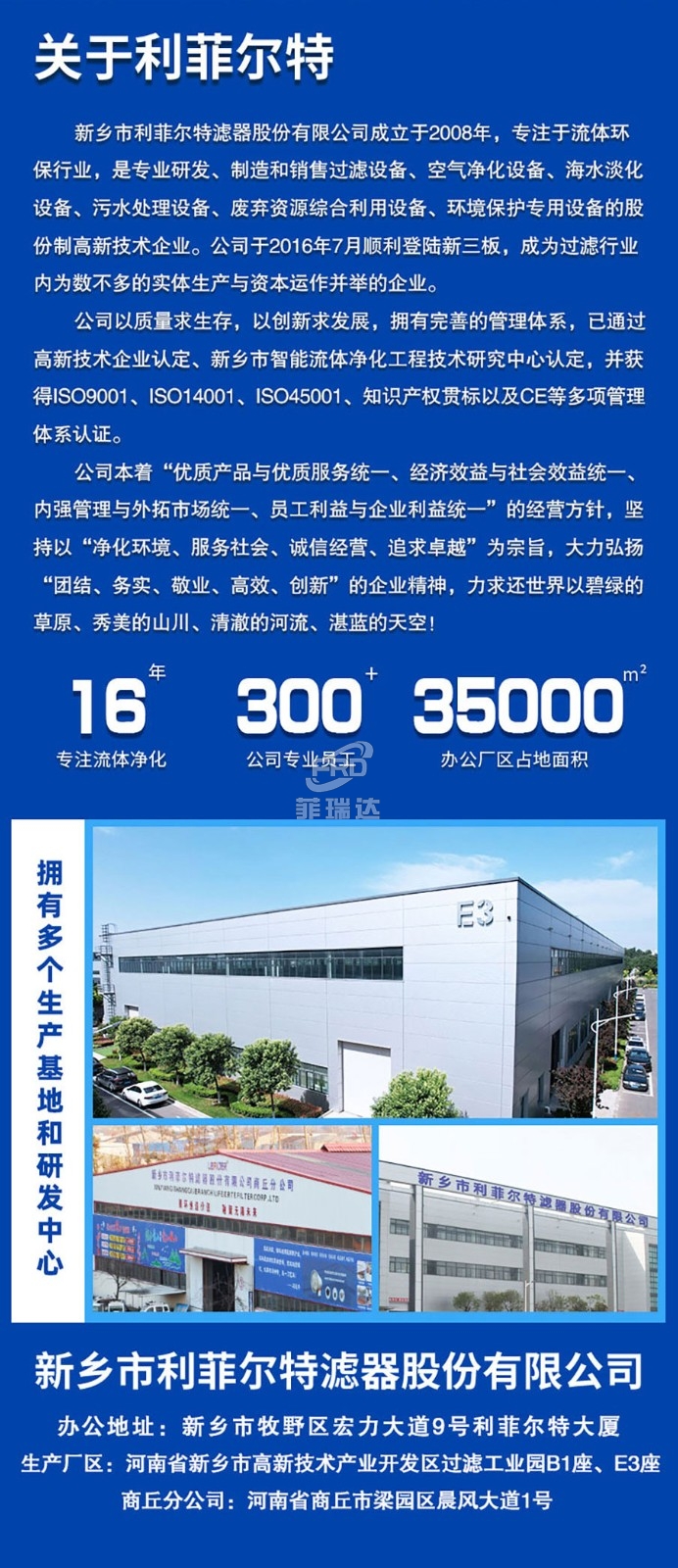 自潔式空氣過濾器企業優勢